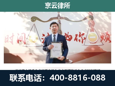 巴林右-企业拆迁维权律师
