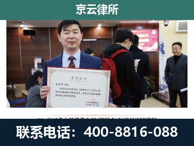 巴林右-企业拆迁维权律师