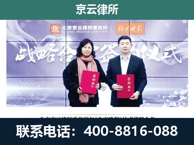 巴林右-企业拆迁维权律师
