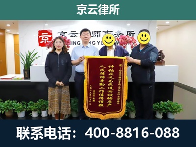 巴林右-工贸厂房拆迁维权律师