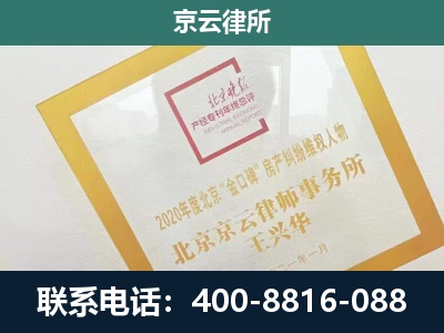 巴林右-企业经营性用房拆迁律师