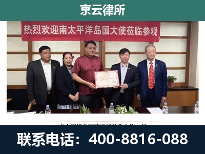 巴林右-企业拆迁维权律师