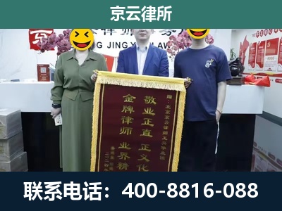 巴林右-工业用地征收维权律师