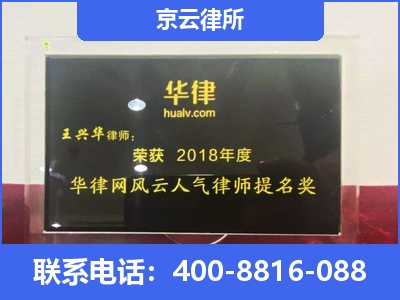 巴林右-企业展示图