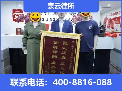 巴林右-养殖场征收律师
